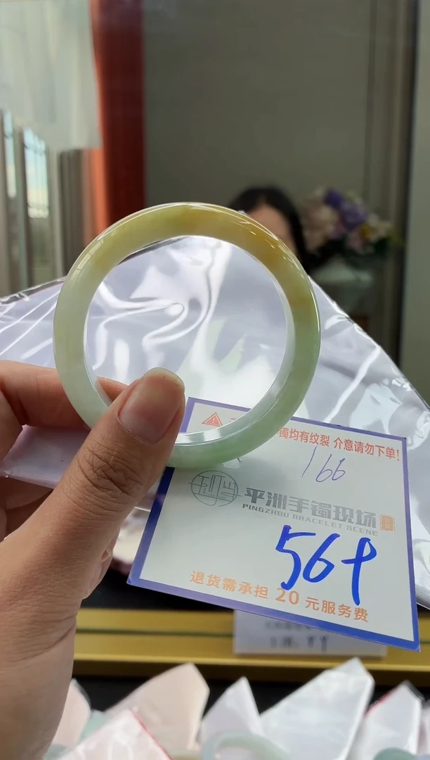 未镶嵌手镯翡翠丫**书11111111111111