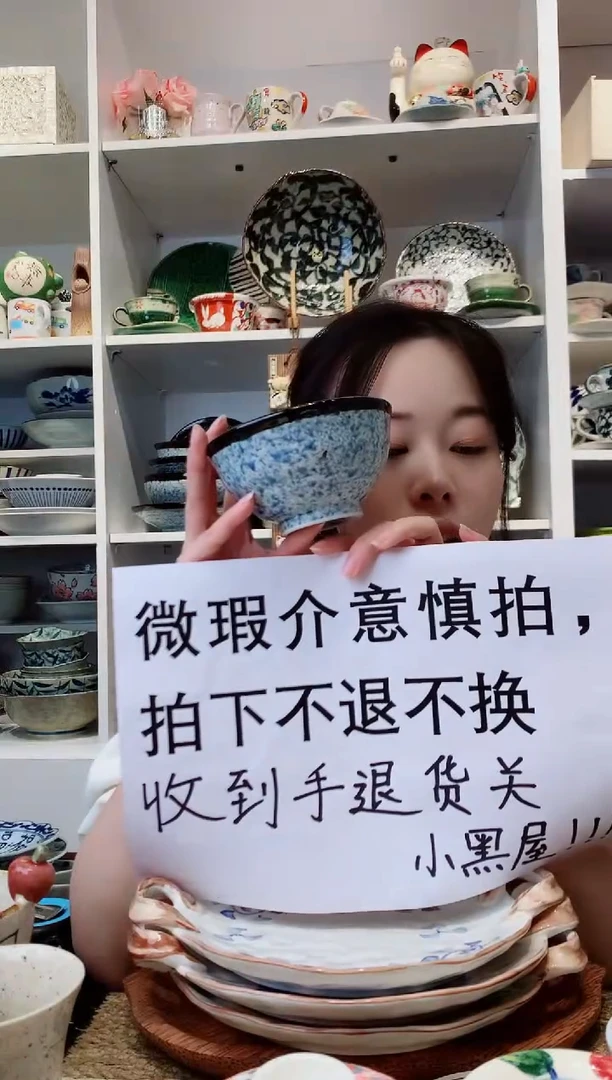 陶瓷【微瑕】青海钵斗笠饭碗12cm