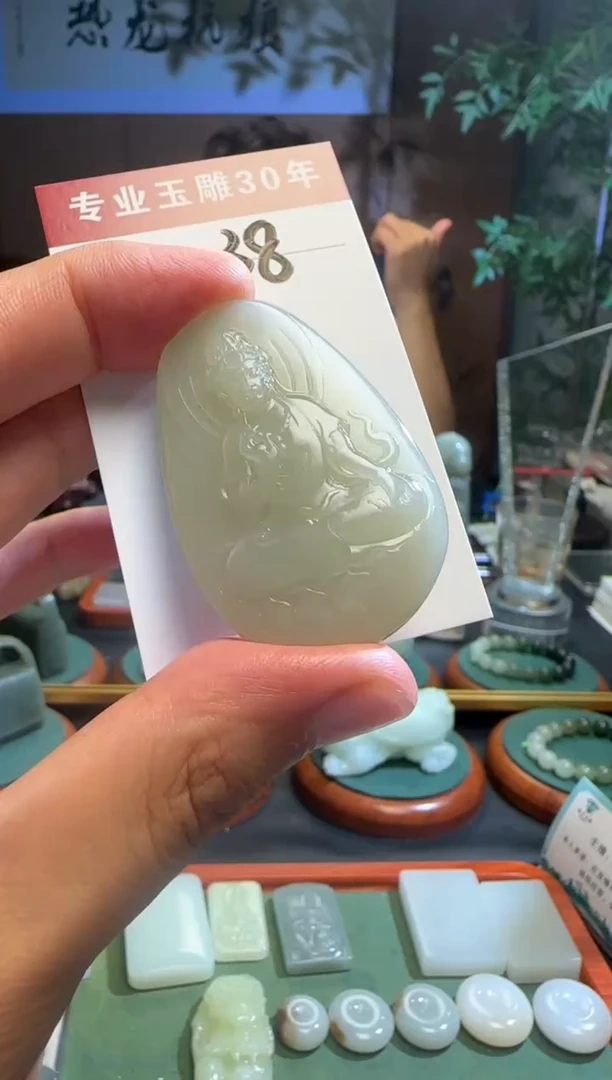 未镶嵌和田玉挂件38
