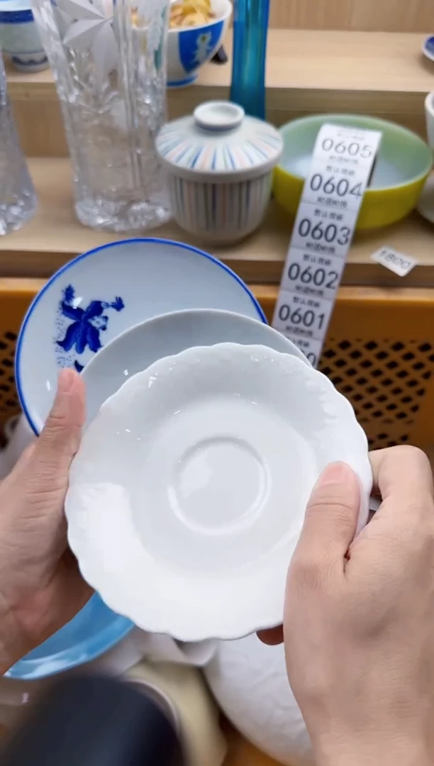 595默认微瑕，满20元包邮