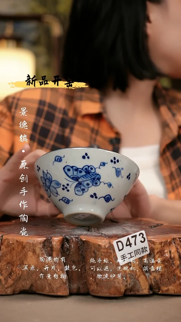 其他D473陶然集器瓷器
