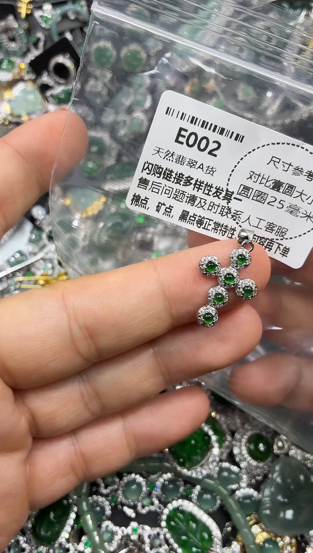 颈饰未镶嵌翡翠E002吊坠
