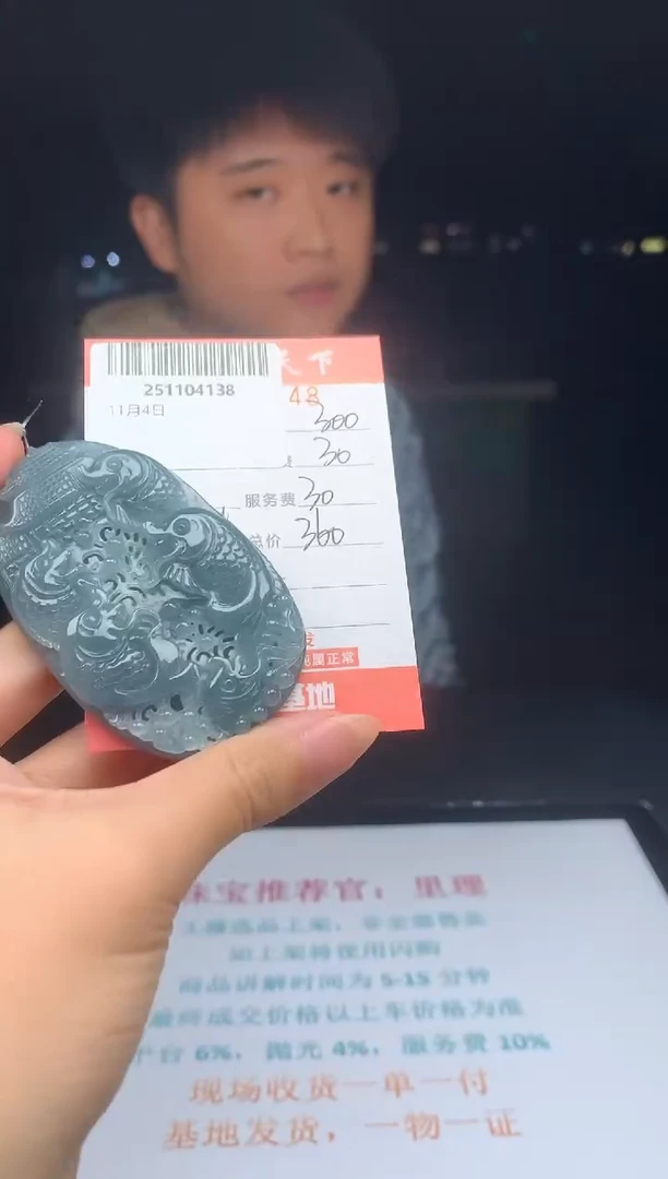 未镶嵌定制翡翠天然翡翠A货（拍一发一）