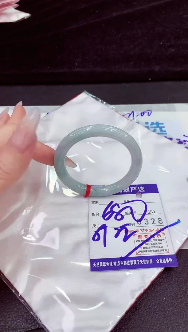 未镶嵌手镯翡翠111111111
