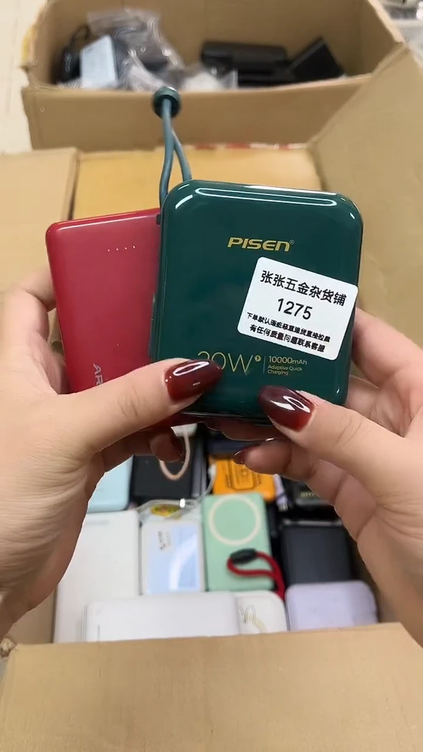 写* 新连接精品数码数据线 一号链接