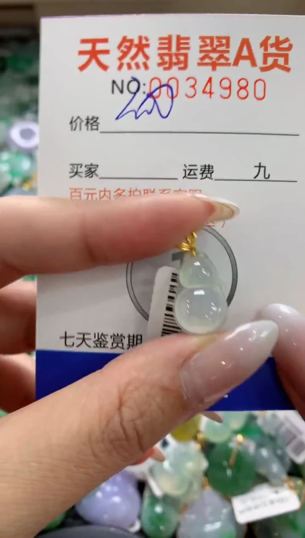 颈饰18K金镶嵌翡翠1111111111111111