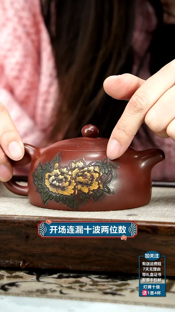 【闪购商品】紫砂茶壶徐忠清龙血砂彩绘半月180CC