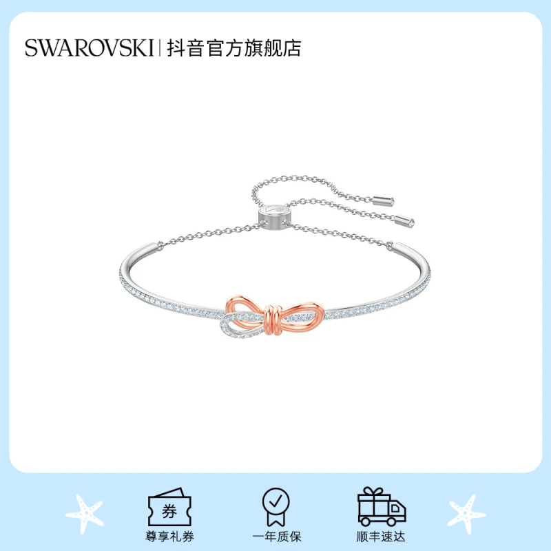 Swarovski/施华洛世奇 合金仿水晶手链 爱意礼物双色手链时尚轻奢