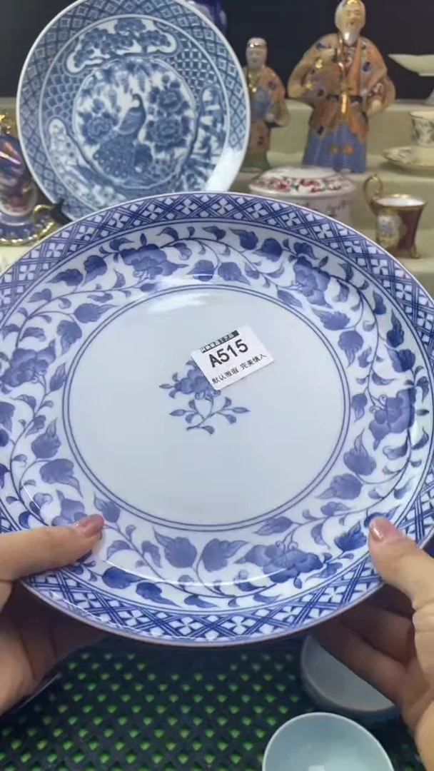 件诚***6瓷片 默认微瑕 完美慎入515