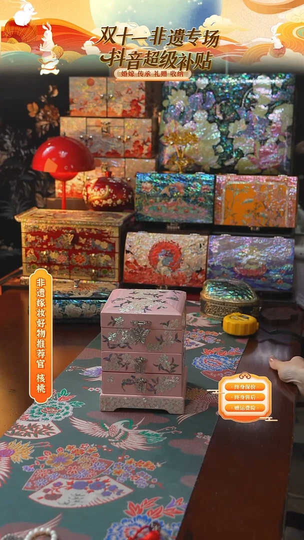 瓷片螺钿工艺香椿木首饰盒