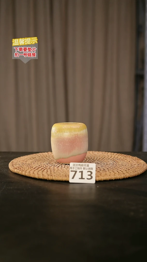 瓷片713内口径约 5外高约7