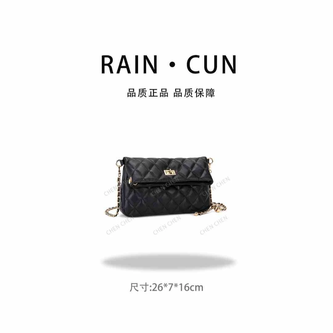 【YI CHEN】QYX-9905-黑色-高定轻奢时尚百搭潮流女士包包