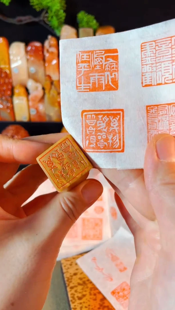 巴林石印石手工篆刻《万物静观皆自得》2.5