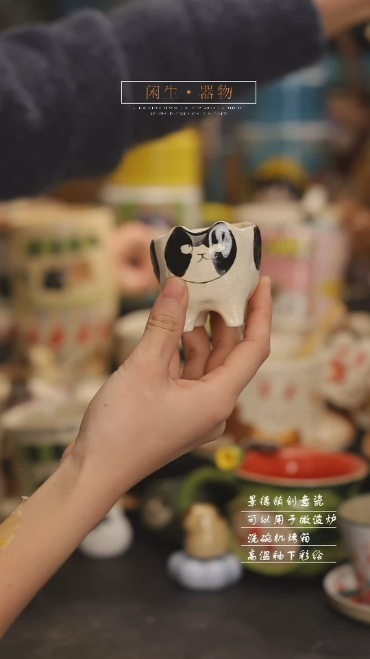 【闪购商品】景德镇设计师创意陶瓷