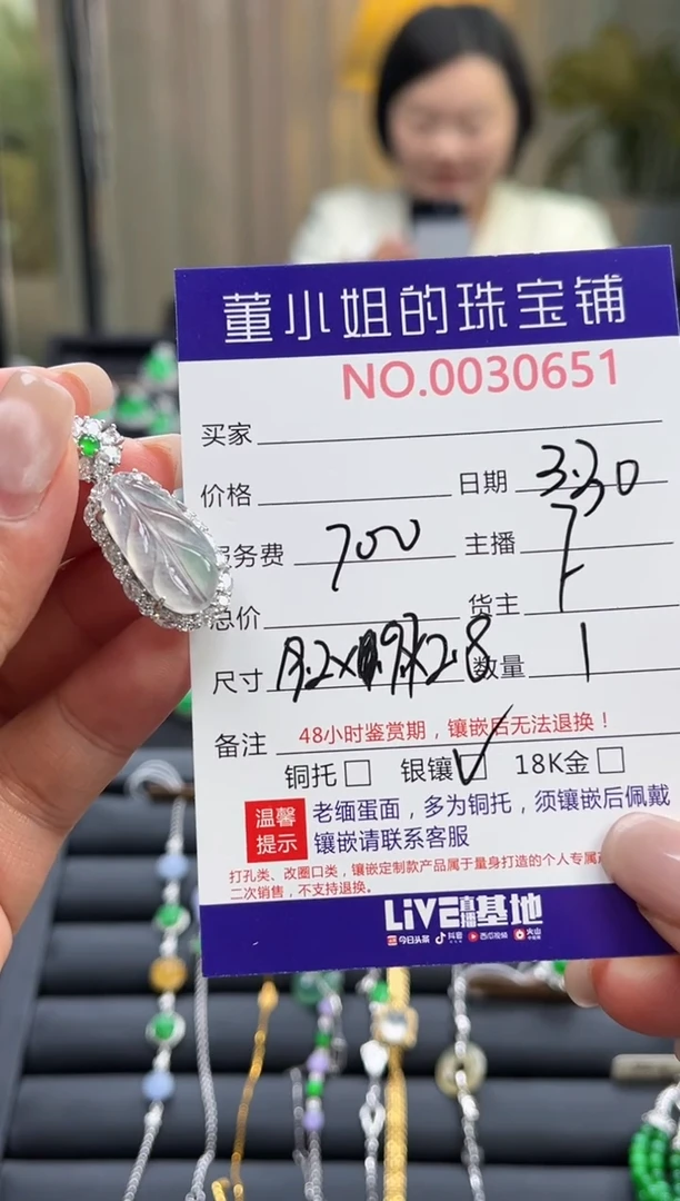 翡翠银S925镶嵌吊坠(不含链)多人