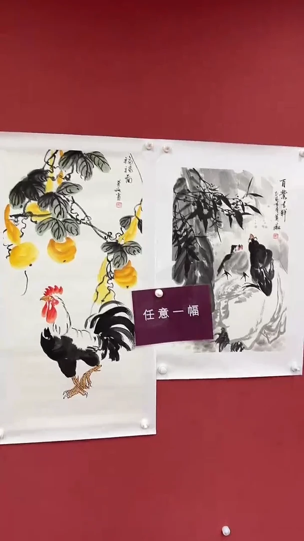国画福利2