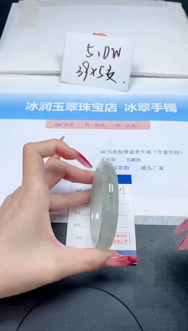 【闪购商品】石英质玉手镯未镶嵌211-60.8