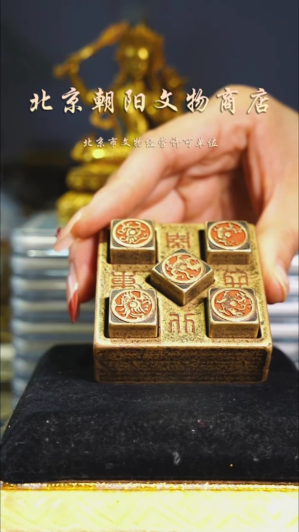 铜寻**藤不带证书---1868