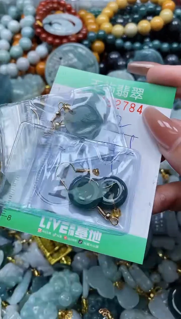 翡翠未镶嵌颈饰闪购0152784多样性发其一