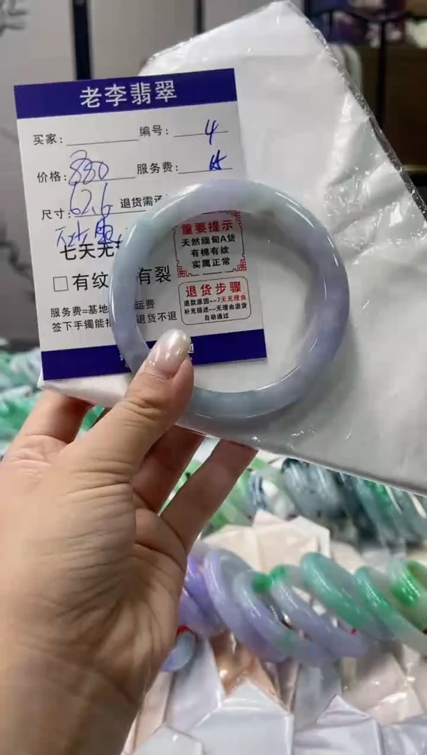 未镶嵌手镯翡翠翡翠手镯单样发一4
