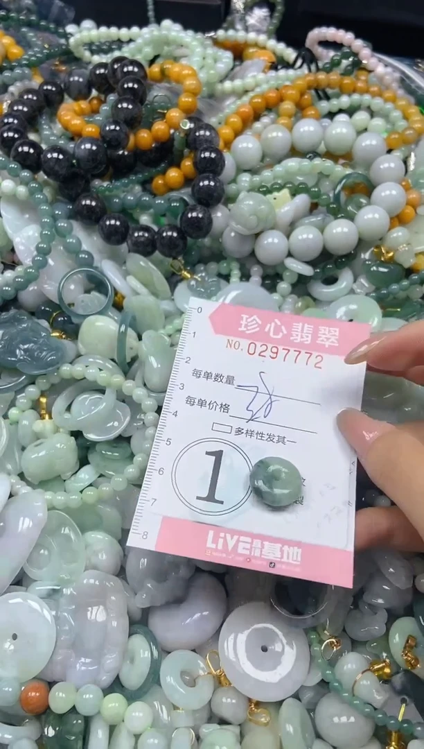 翡翠未镶嵌颈饰闪购0297772
