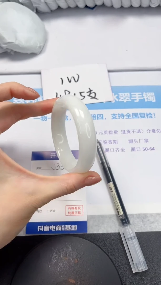 和田玉手镯未镶嵌V33-56.5