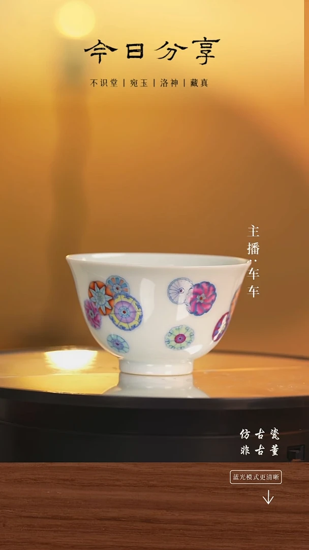 .车车精选好物分享