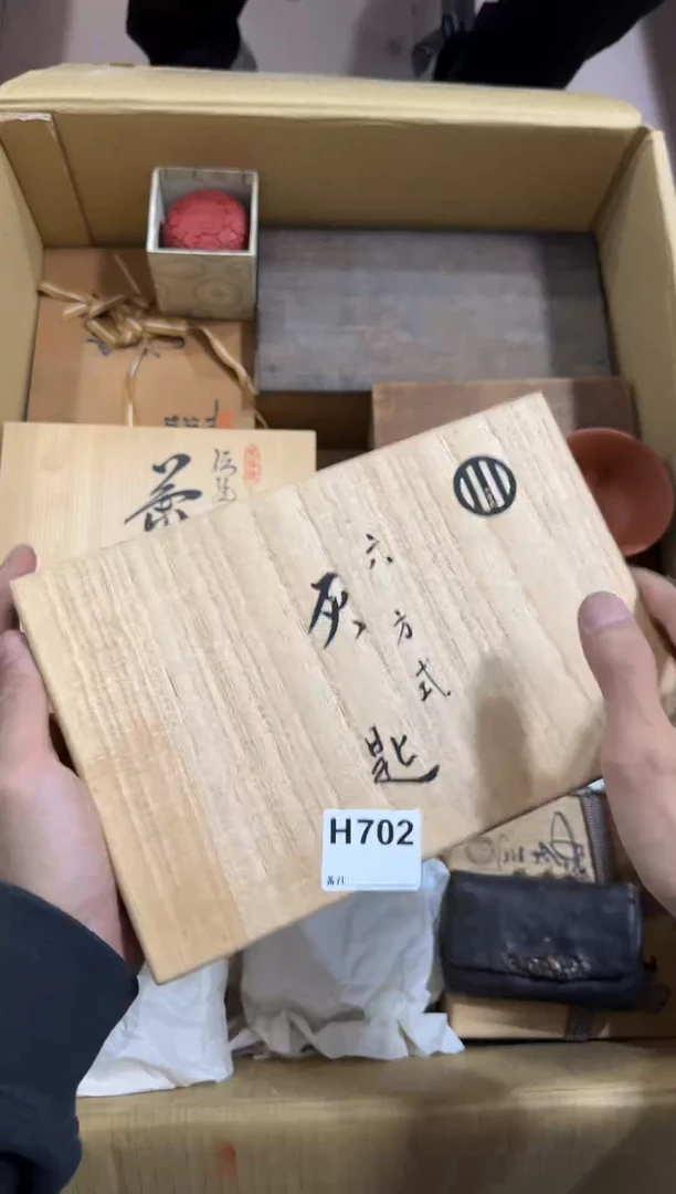 瓷片壹*钮702中古商品，谨慎购买