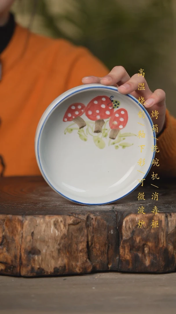 【闪购商品】碗景德镇高温釉下彩可微波烤箱洗碗机