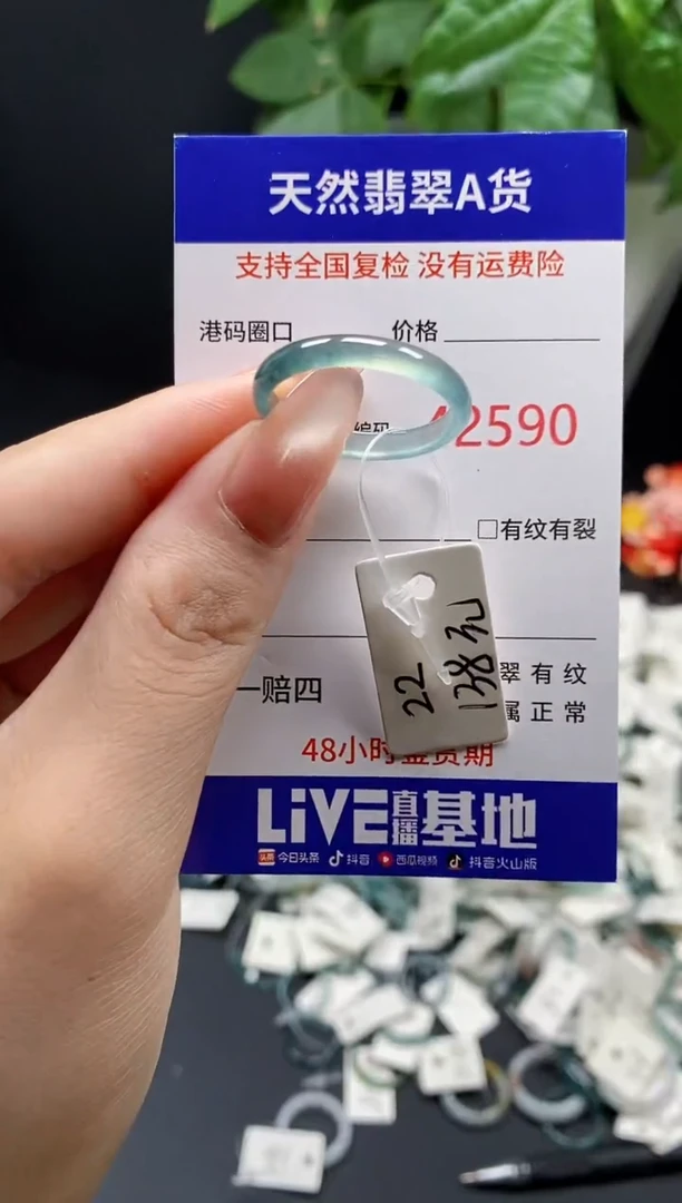 翡翠戒指未镶嵌天然翡翠戒圈2590