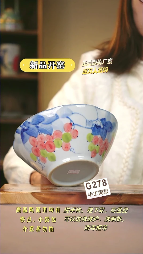 其他G278陶然集器瓷器