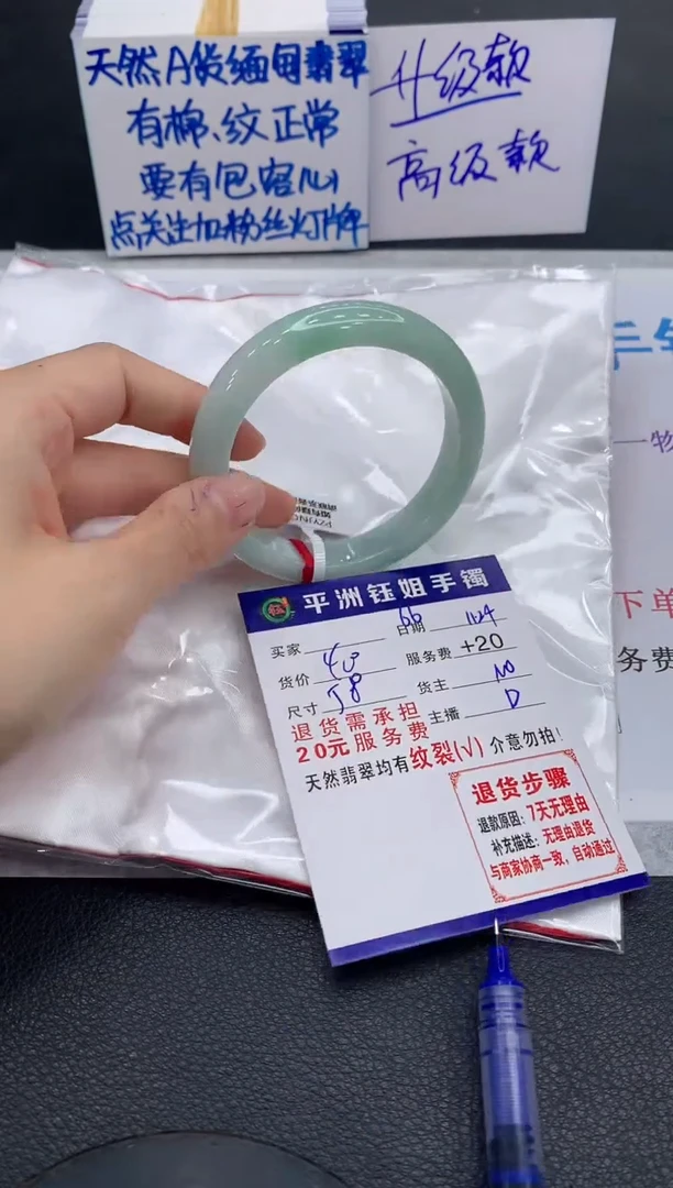 未镶嵌手镯翡翠11111
