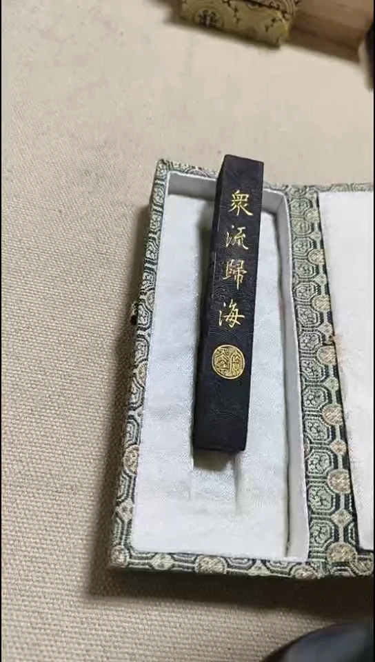 衆流归海直播间福利价