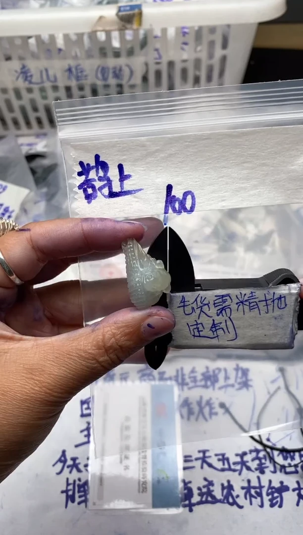 【闪购商品】定制翡翠未镶嵌毛货需抛光多样性拍一发一