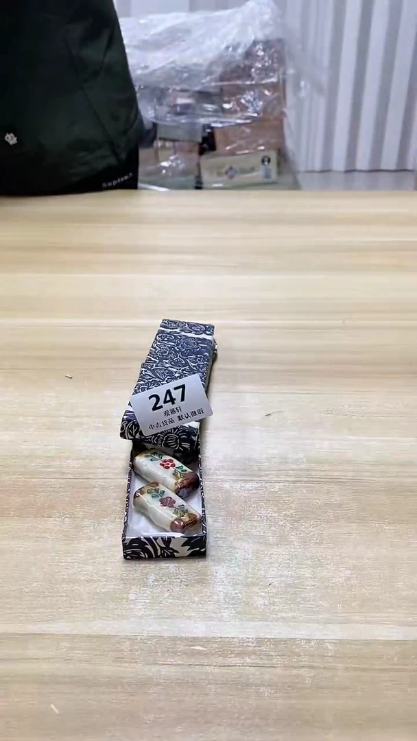 【闪购商品】瓷片247观器轩欢迎您