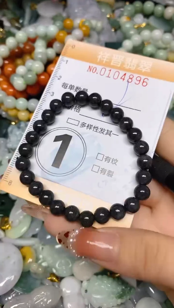 【闪购商品】翡翠颈饰未镶嵌闪购0104896多样性发其一