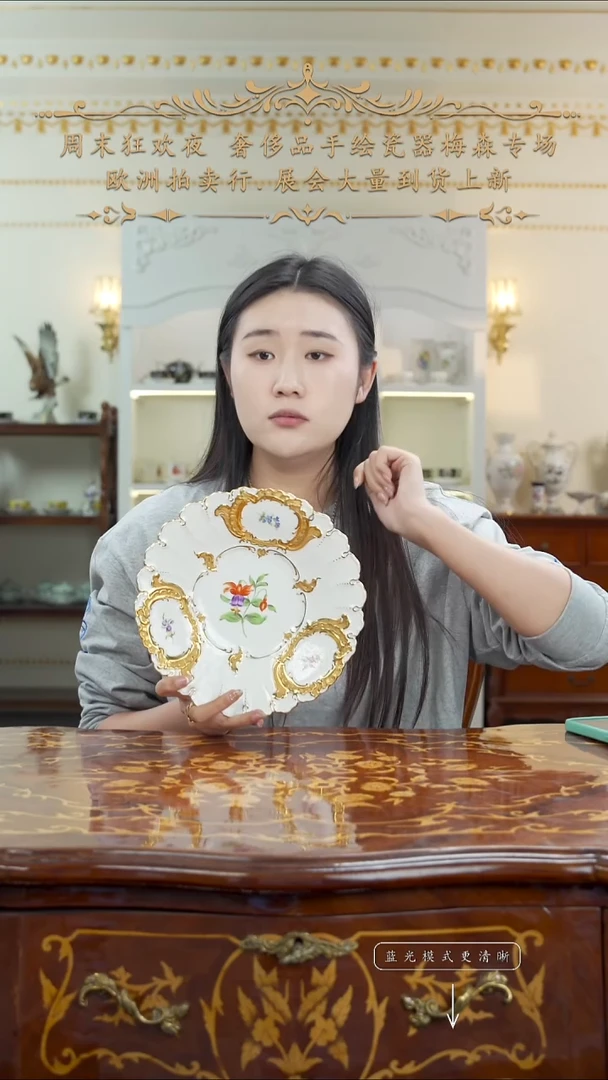 摆件米多家中古瓷器如图所示136