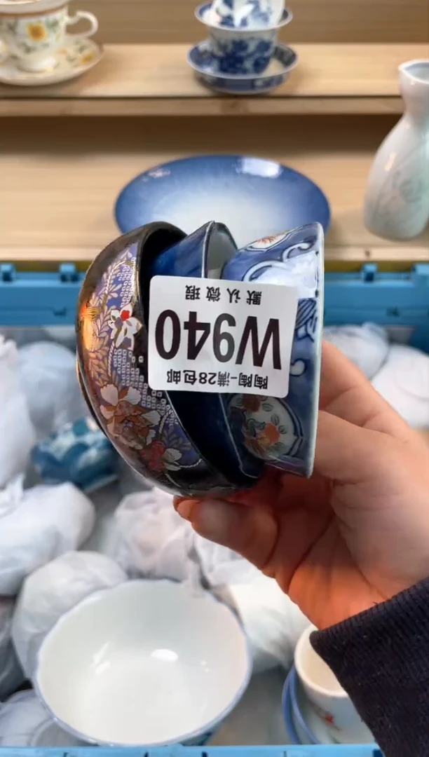 【闪购商品】杯瓷器瓷器瓷器瓷器W940