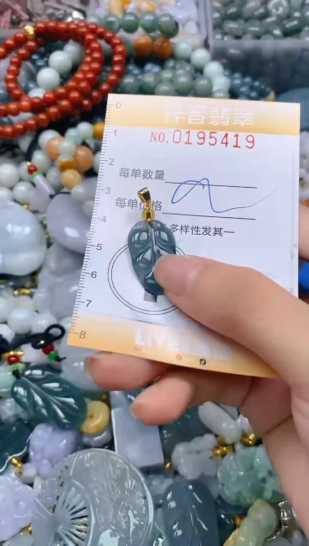 翡翠未镶嵌颈饰闪购0195419