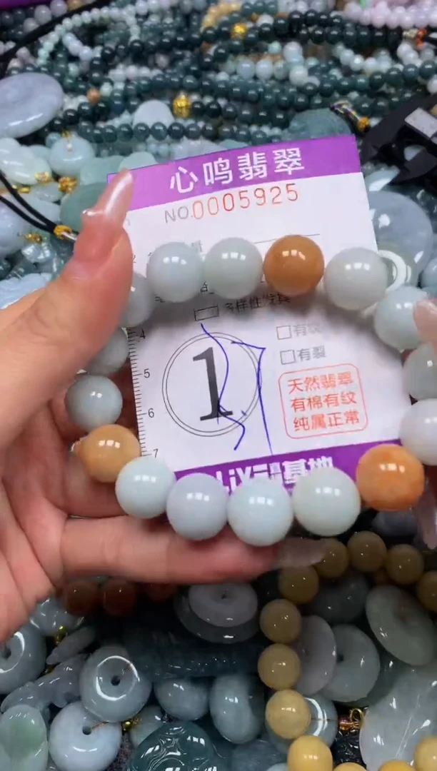 颈饰未镶嵌翡翠闪购005925