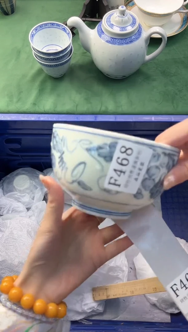 【闪购商品】瓷片          F468