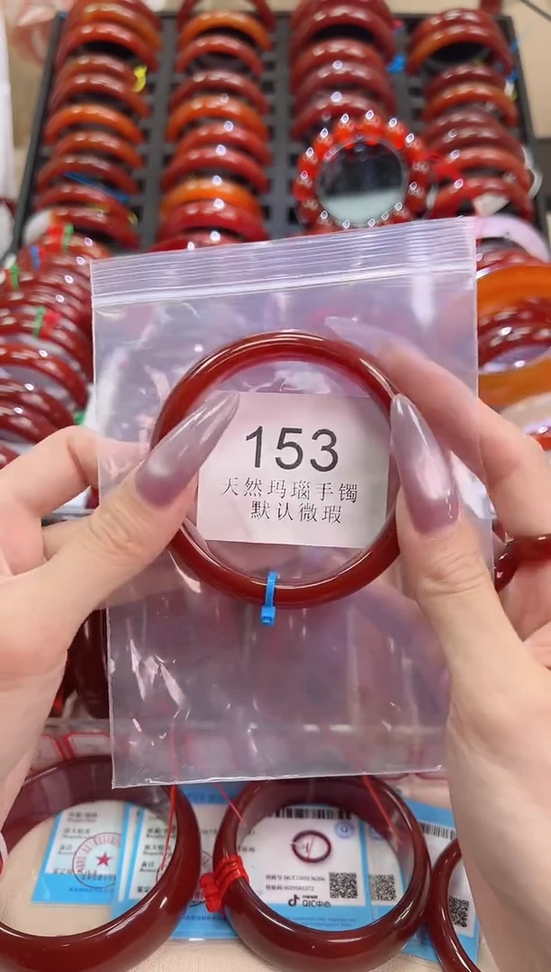 手镯玛瑙/玉髓未镶嵌55圈口*153