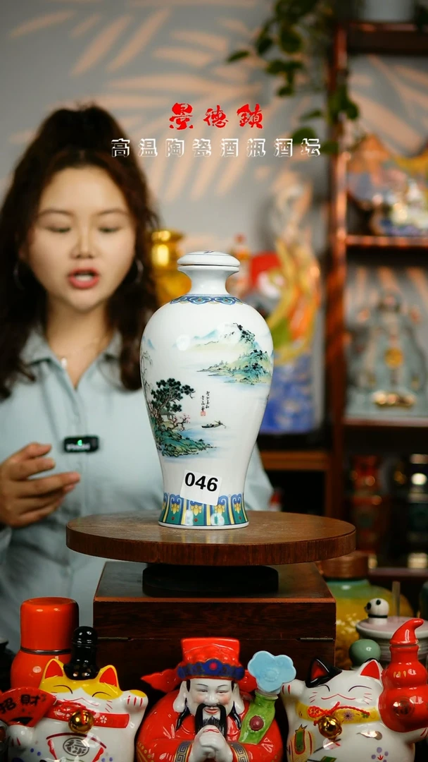 摆件景德镇垚晶陶瓷3斤046