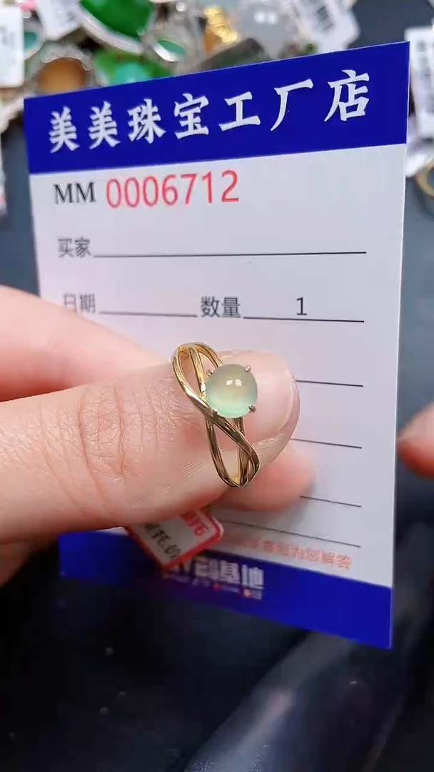 颈饰银S925镶嵌翡翠6712