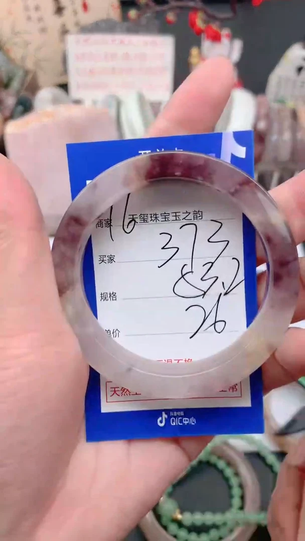 未镶嵌手镯石英质玉373