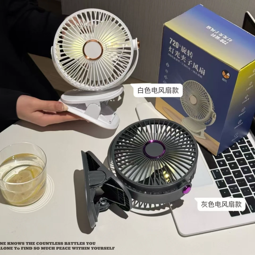 踏风【内灯光夹子风扇】720°USB风扇