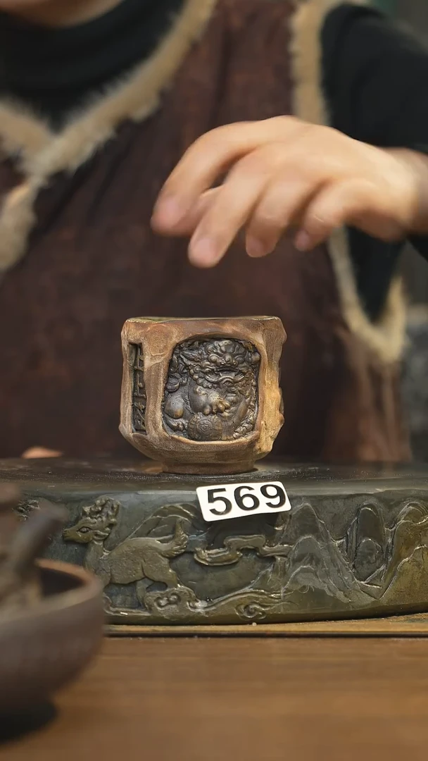 【闪购商品】其他陶瓷茶器主人杯569