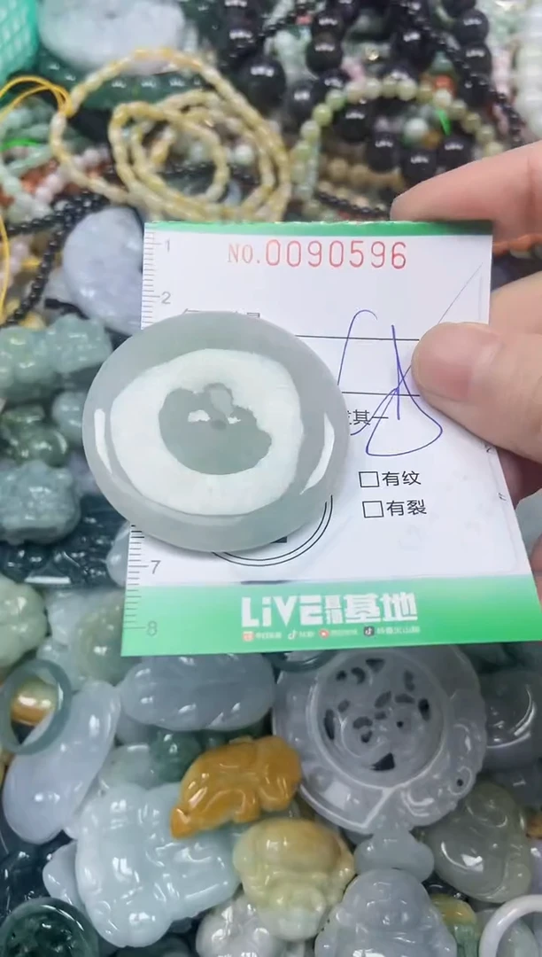 颈饰未镶嵌翡翠闪购0090596