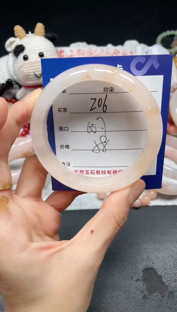 未镶嵌手镯石英质玉206