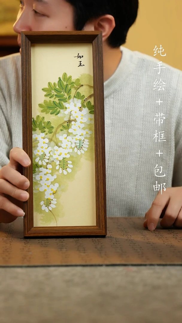国画12.5*31.5原创纯手绘国风国画摆台